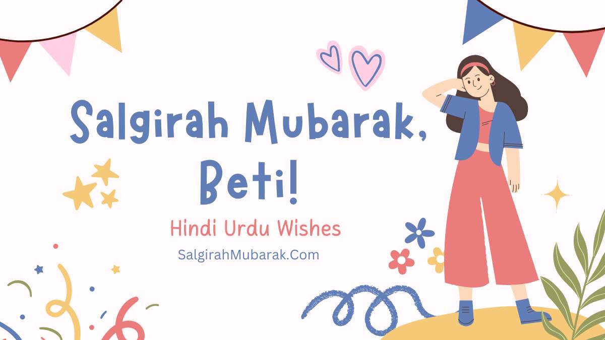 Beti Salgirah Hindi Urdu Wishes